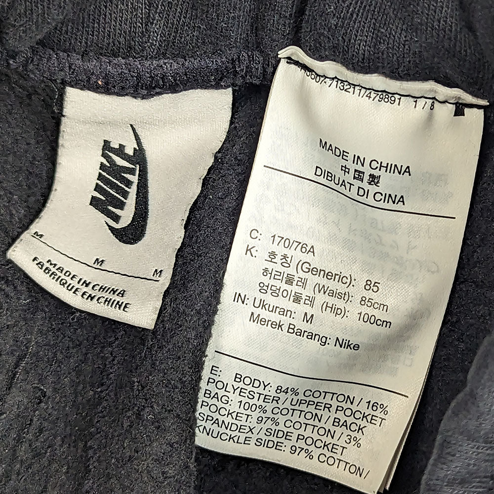 Travis Scott x Nike NRG: AG Utility Sweatpants (M)